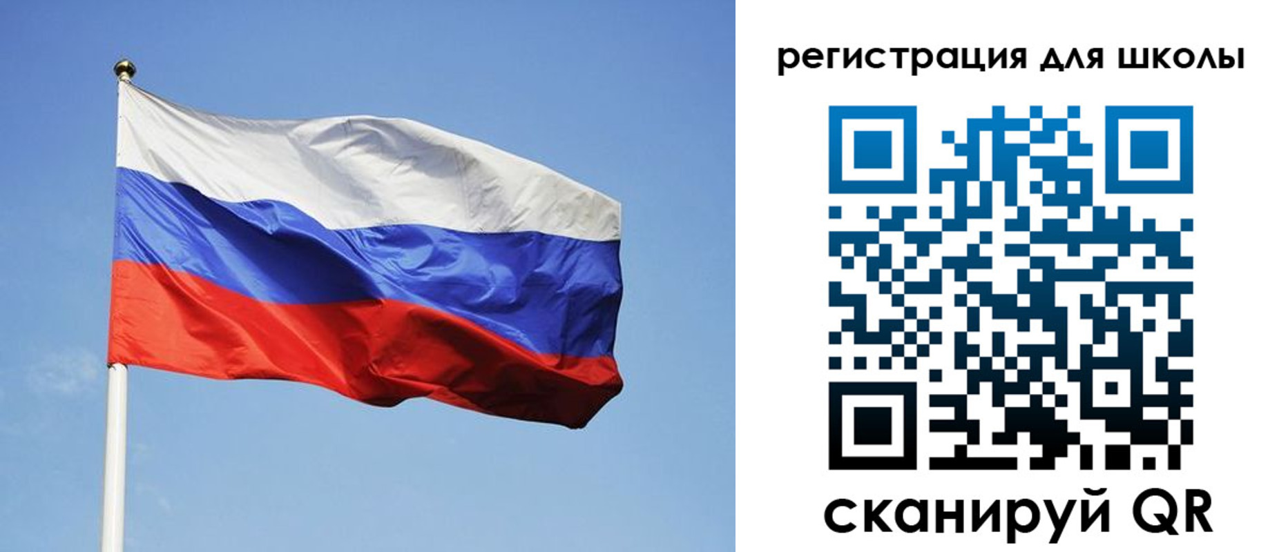 временная регистрация законно в Шилке