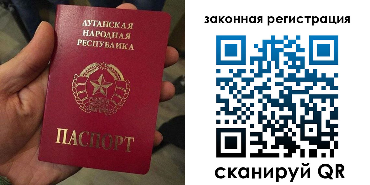 временная прописка в Шилке