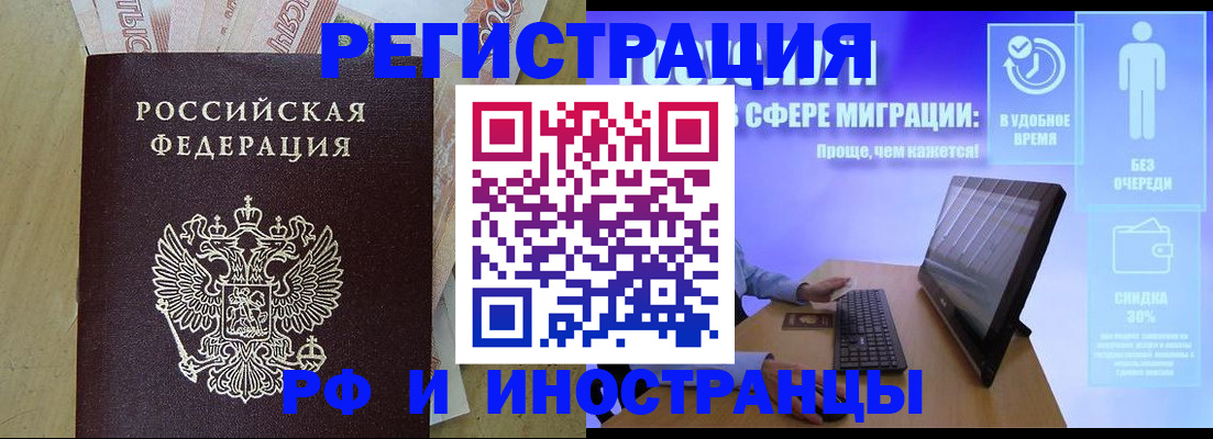 где прописаться в Шилке