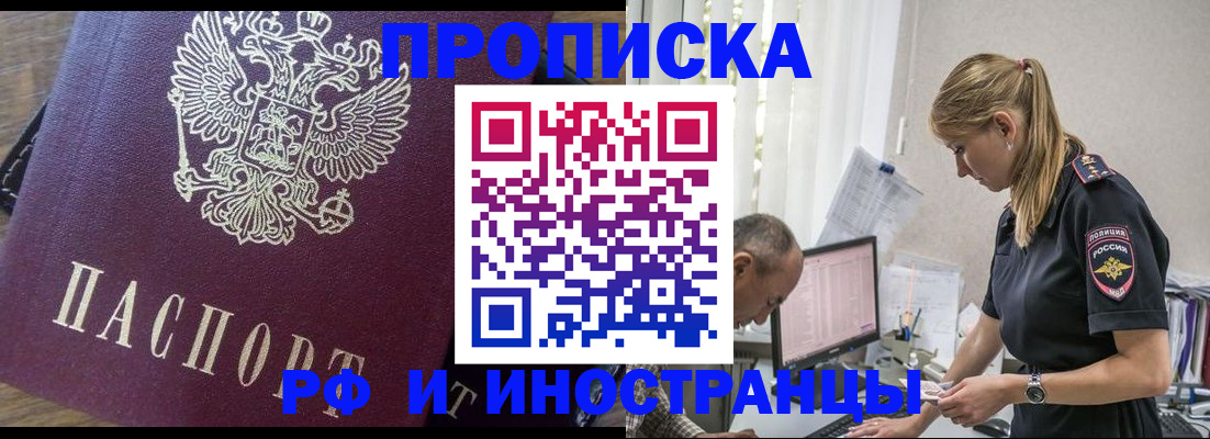 форма 3 в Шилке